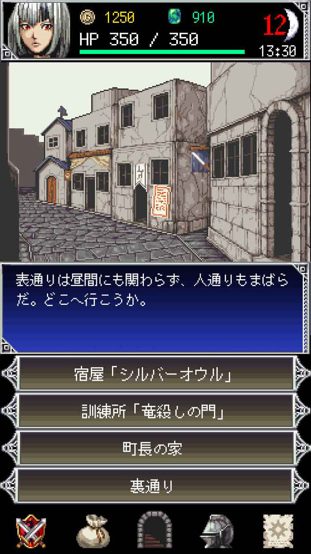 ダークブラッド 2のスクリーンショット_1