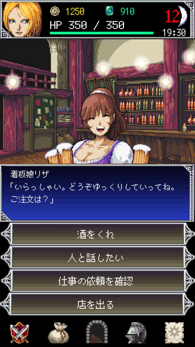 ダークブラッド 2のスクリーンショット_2