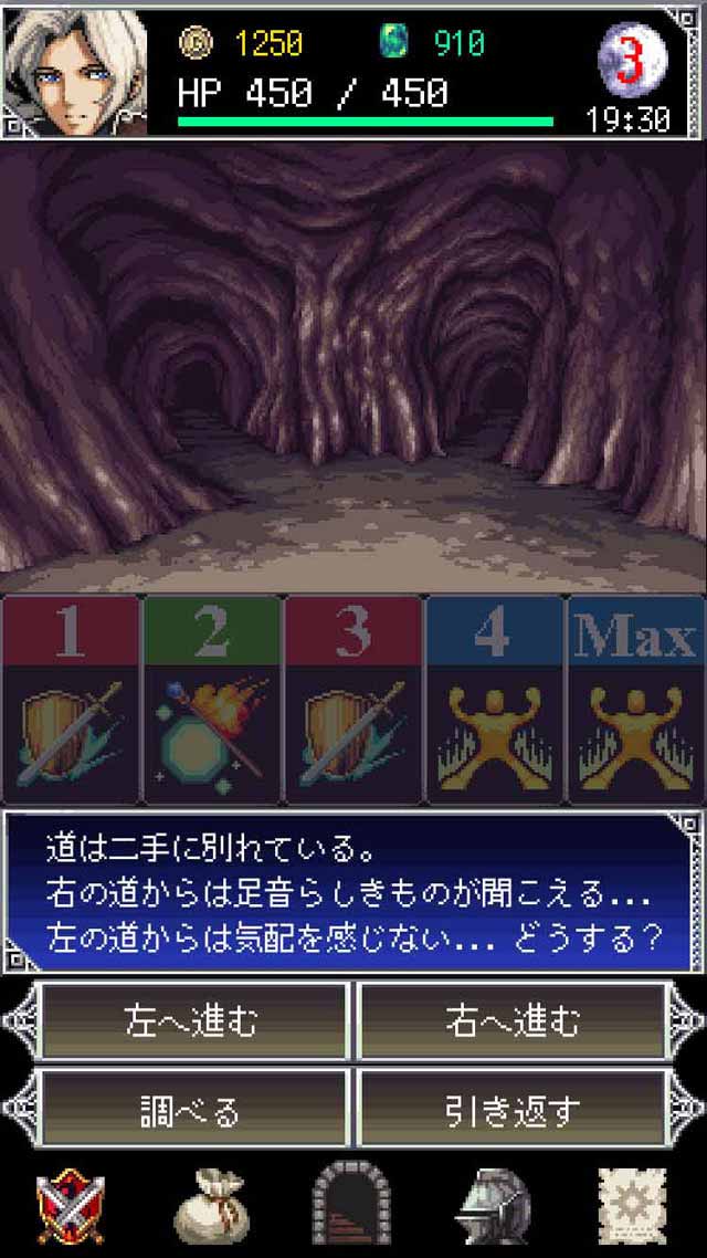 ダークブラッド 2のスクリーンショット_3