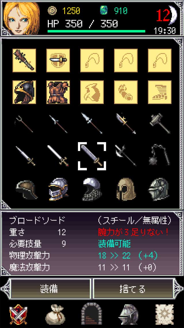 ダークブラッド 2のスクリーンショット_5