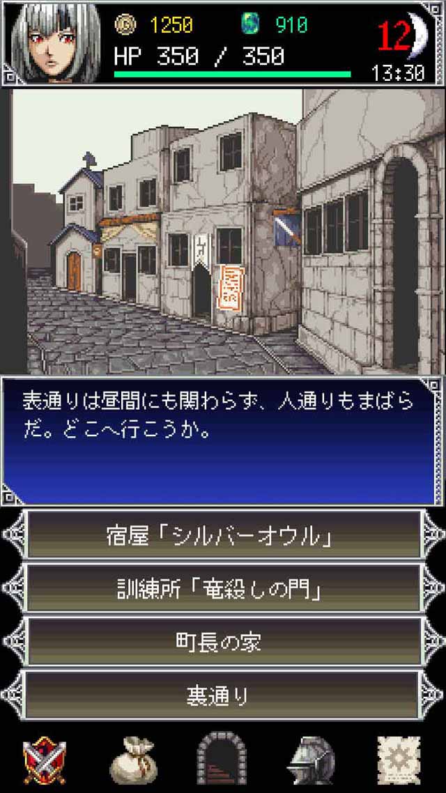 ダークブラッド 2のスクリーンショット_1