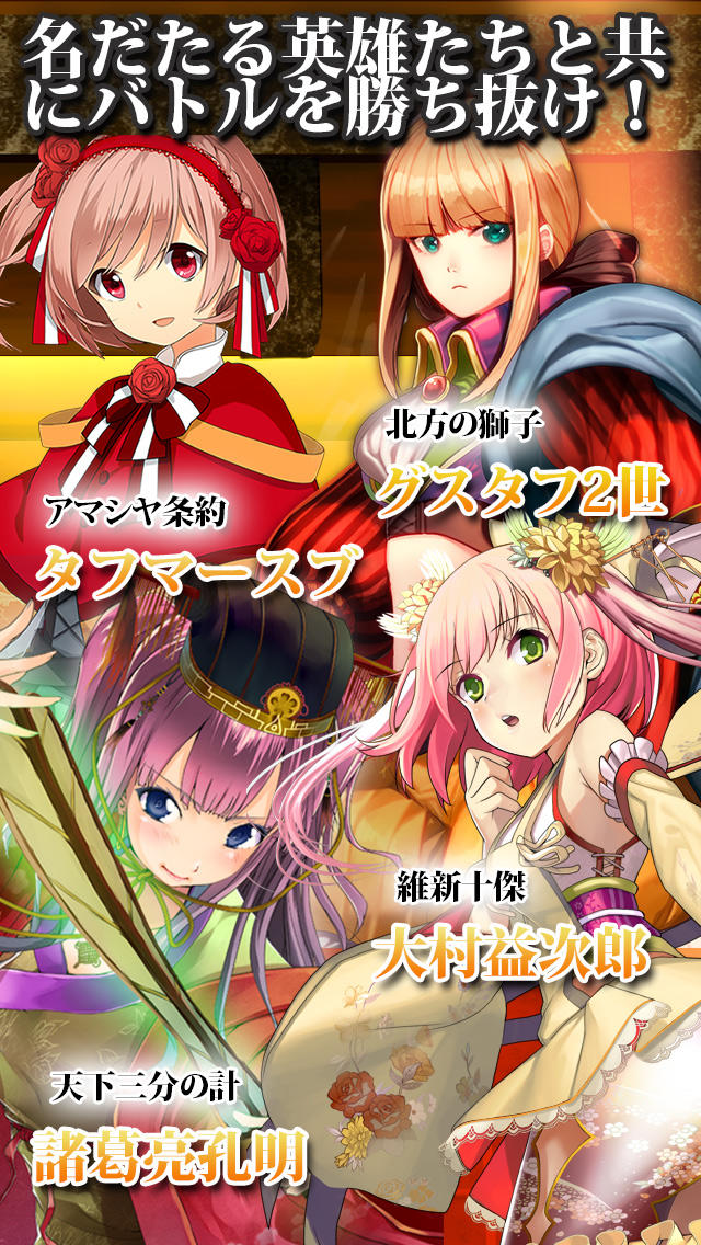 クロノディオスのスクリーンショット_2