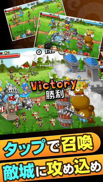 城とドラゴンのスクリーンショット_2