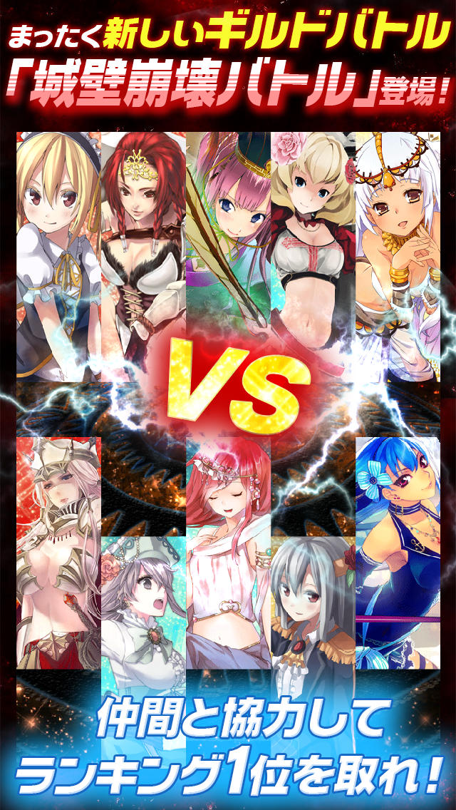 クロノディオスのスクリーンショット_3