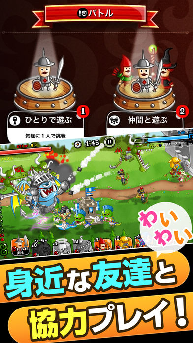 城とドラゴンのスクリーンショット_3