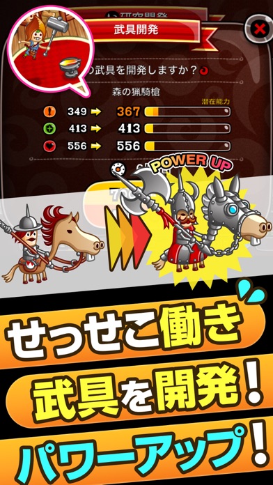 城とドラゴンのスクリーンショット_4