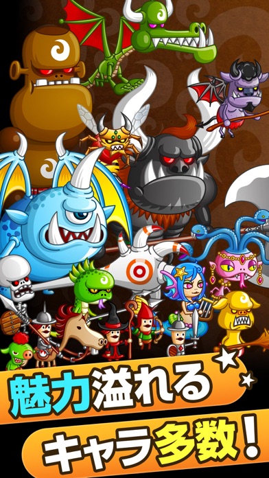 城とドラゴンのスクリーンショット_5