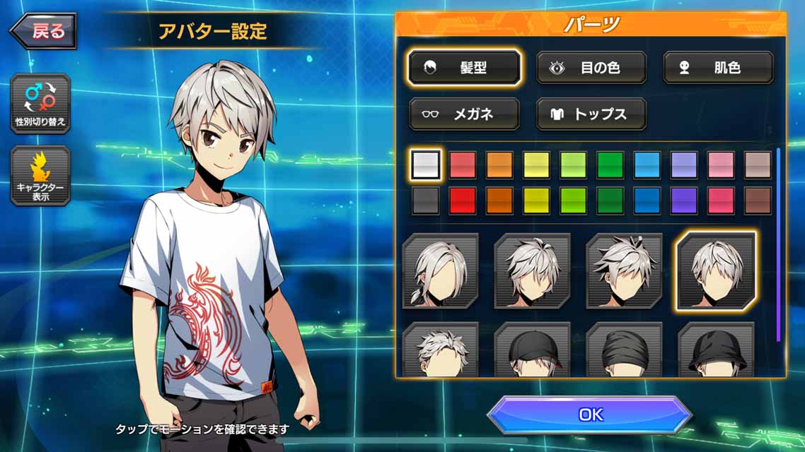 デュエル・マスターズ プレイスのスクリーンショット_5