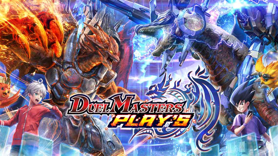 デュエル・マスターズ プレイスのスクリーンショット_1