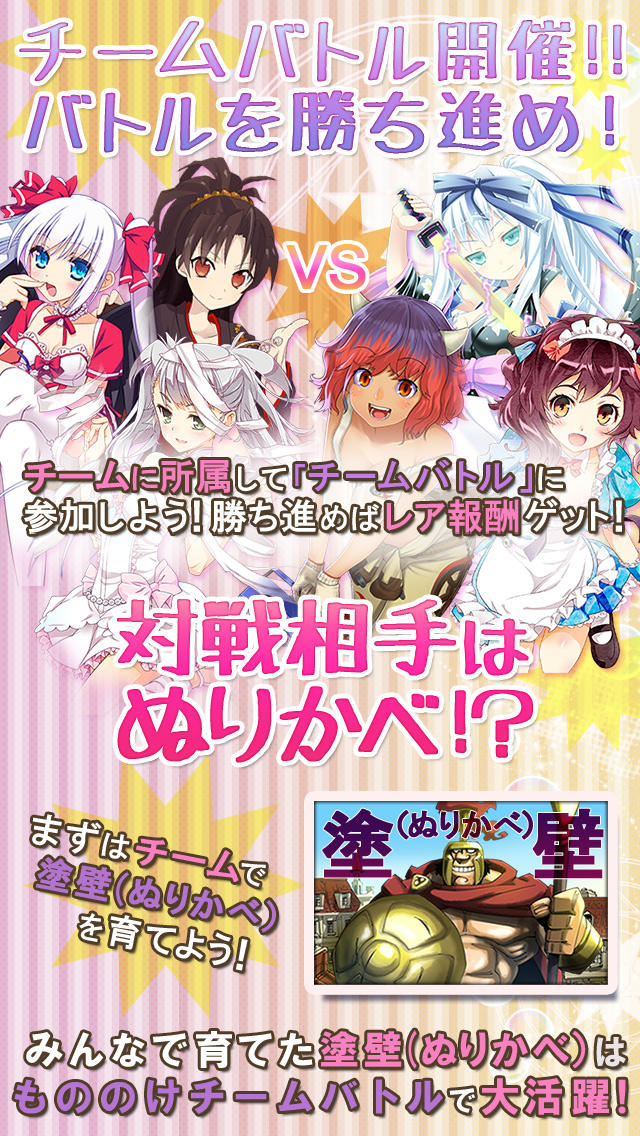 妖女降臨!もののけプリンセスのスクリーンショット_2