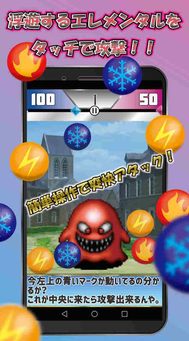 えれクエのスクリーンショット_2