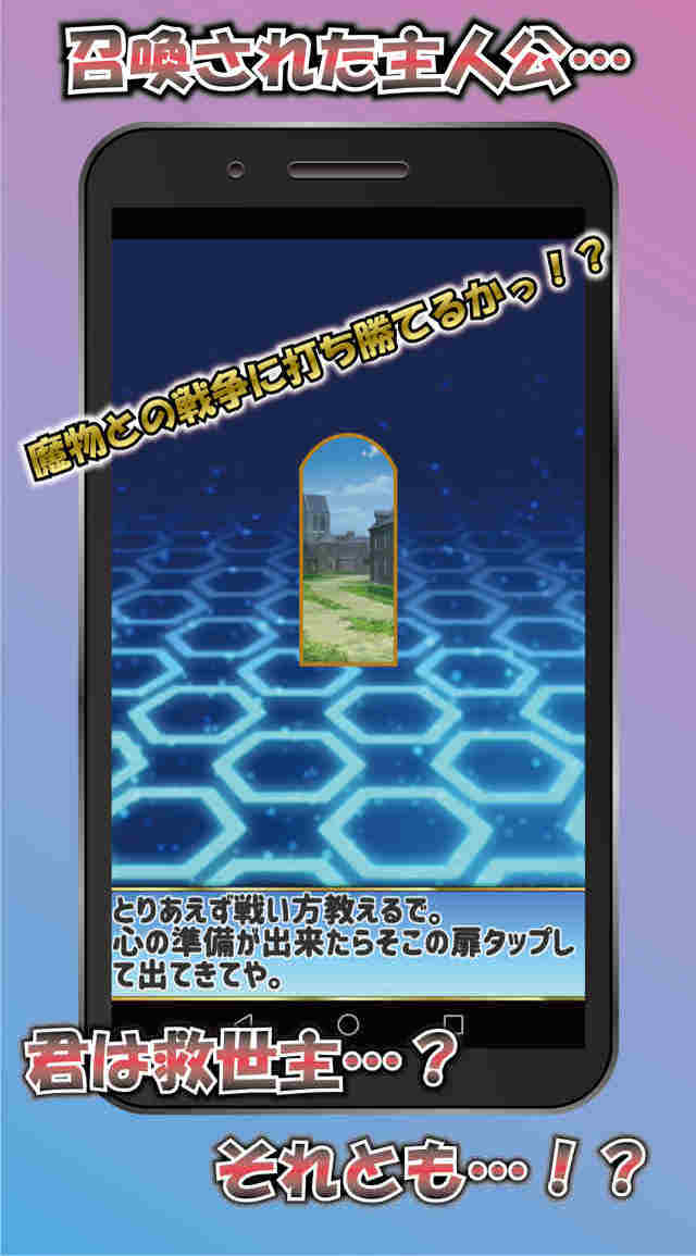 えれクエのスクリーンショット_3