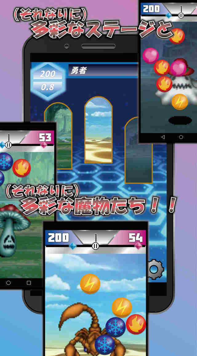えれクエのスクリーンショット_4