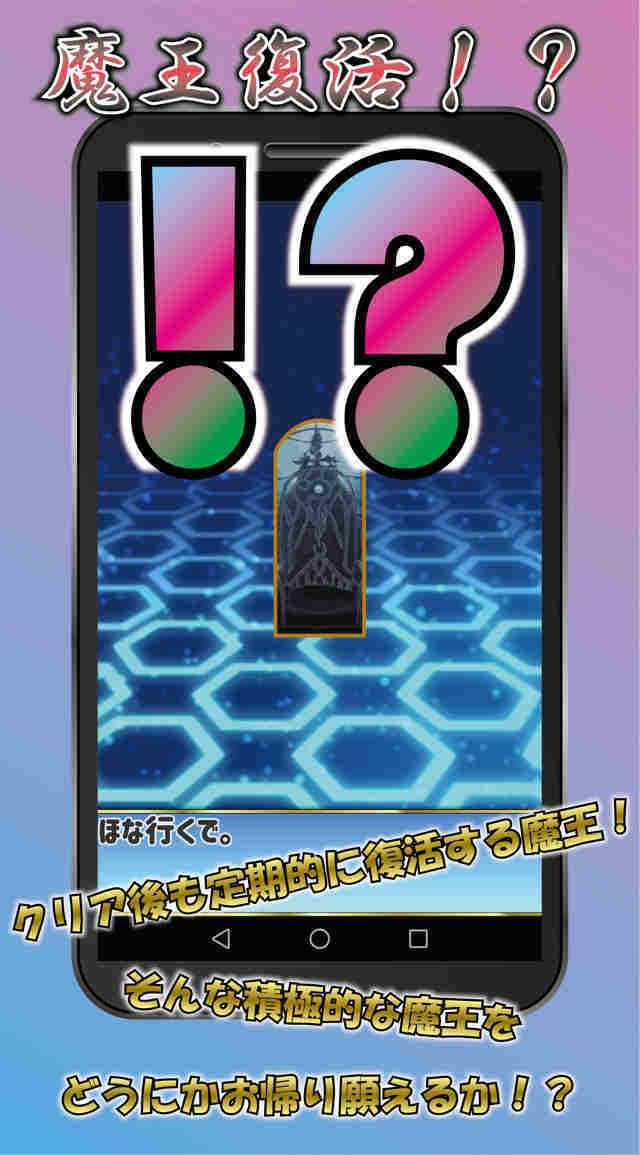 えれクエのスクリーンショット_5