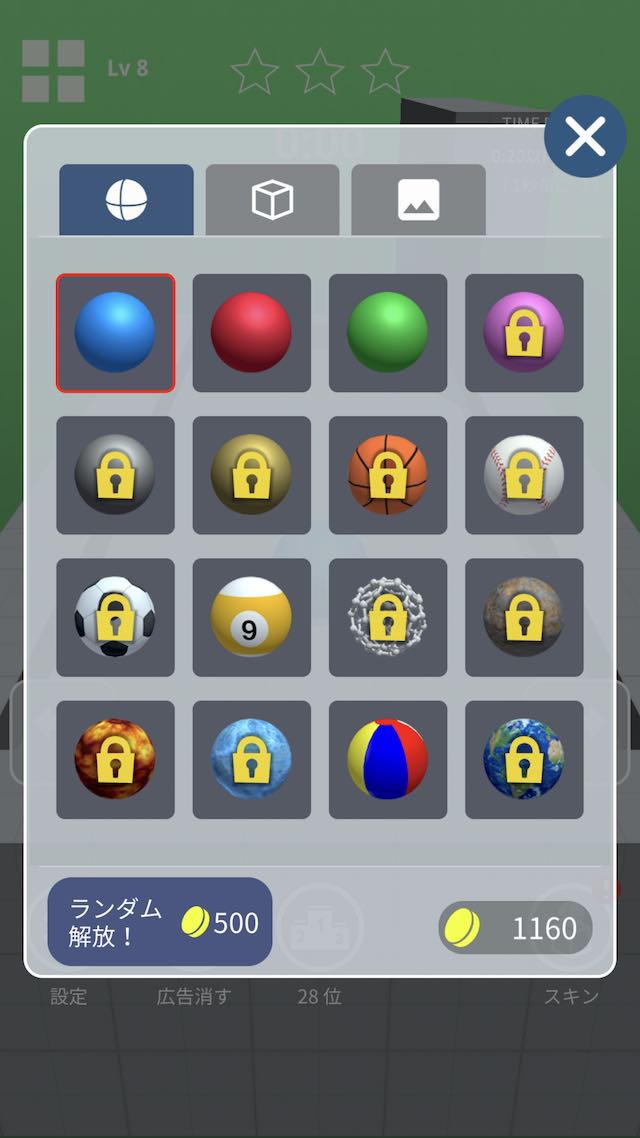 Tilt 360 - ボールバランス3D迷路のスクリーンショット_5