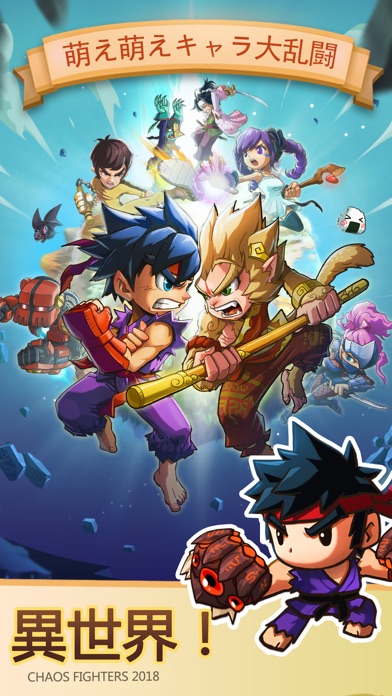 乱鬪堂のスクリーンショット_1