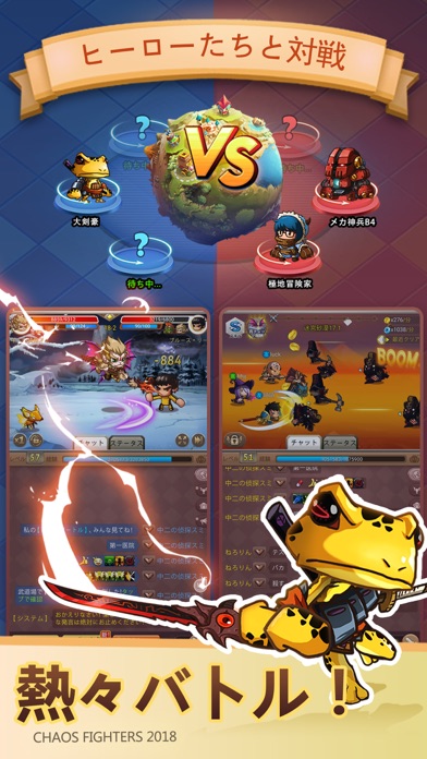 乱鬪堂のスクリーンショット_2