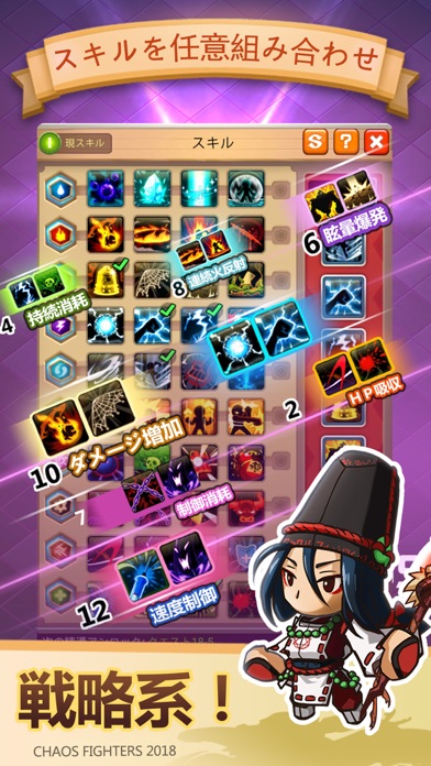 乱鬪堂のスクリーンショット_3