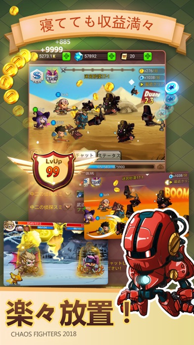 乱鬪堂のスクリーンショット_4