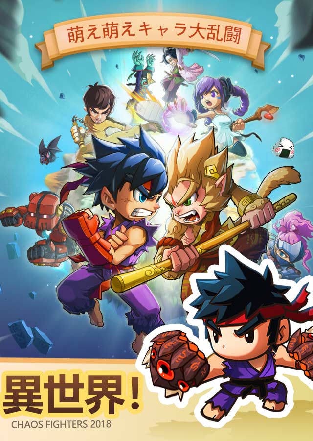 乱闘堂のスクリーンショット_1