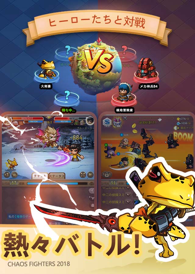 乱闘堂のスクリーンショット_2