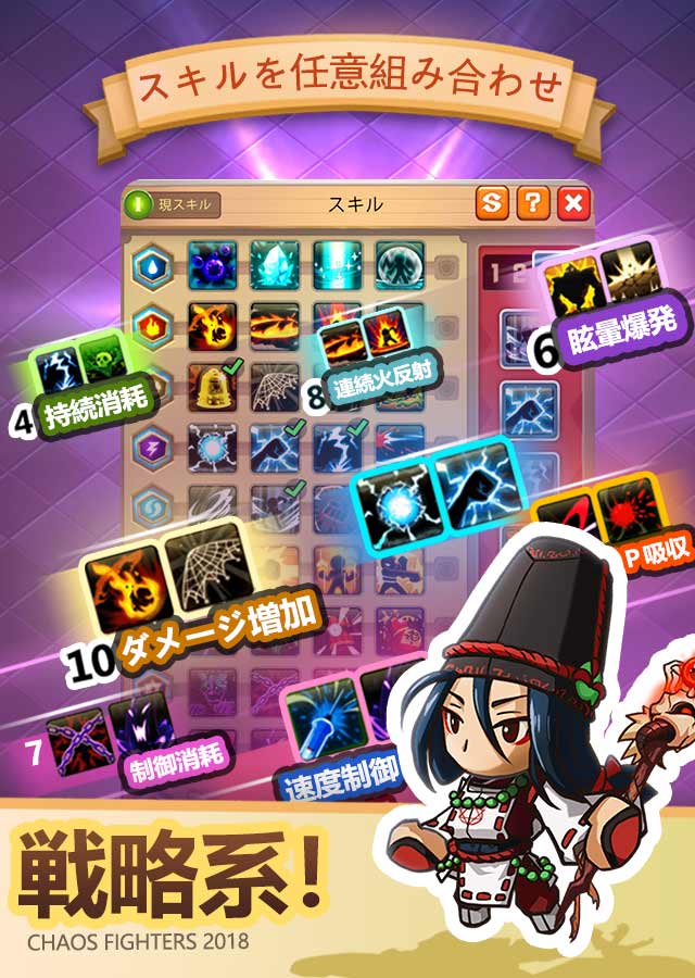 乱闘堂のスクリーンショット_3