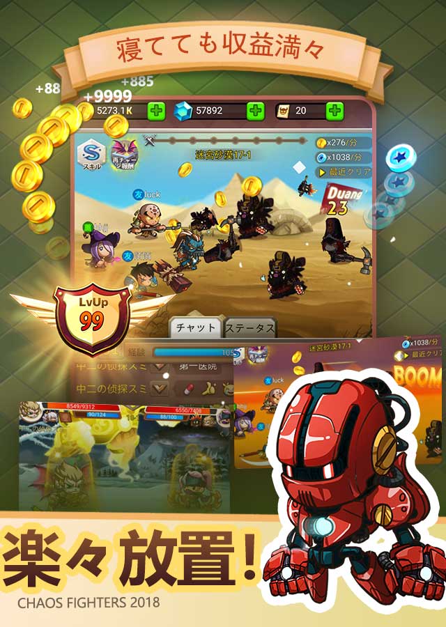 乱闘堂のスクリーンショット_4