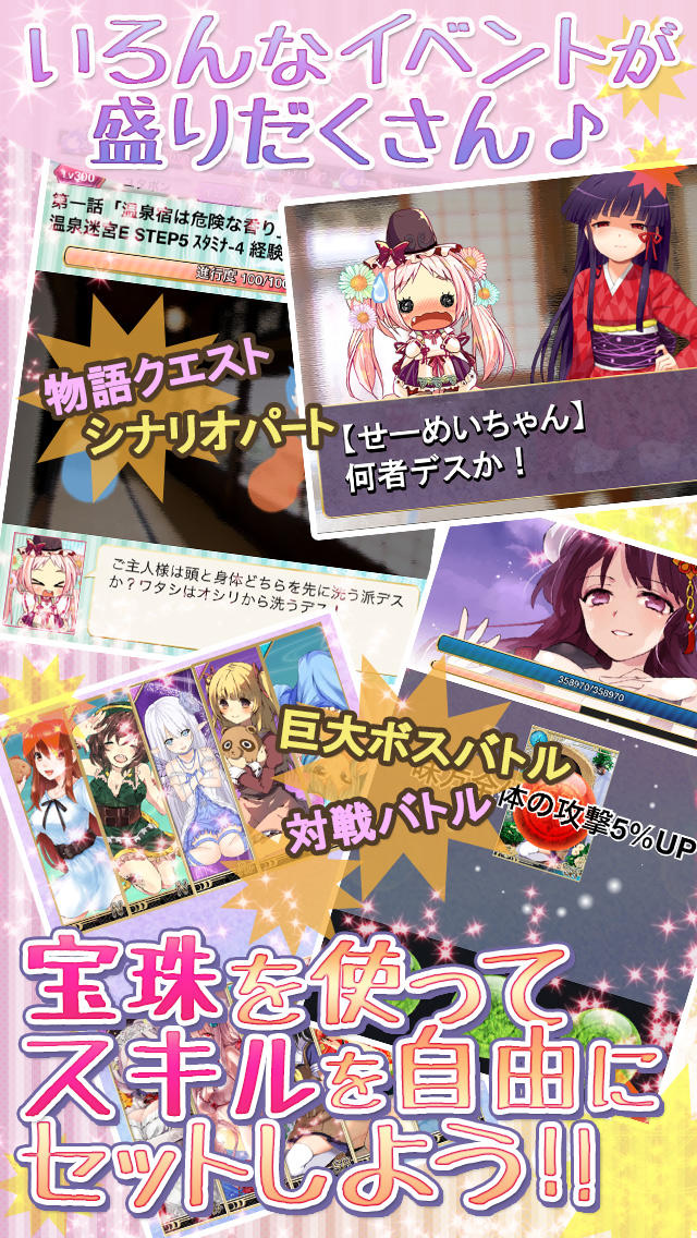 妖女降臨!もののけプリンセスのスクリーンショット_4