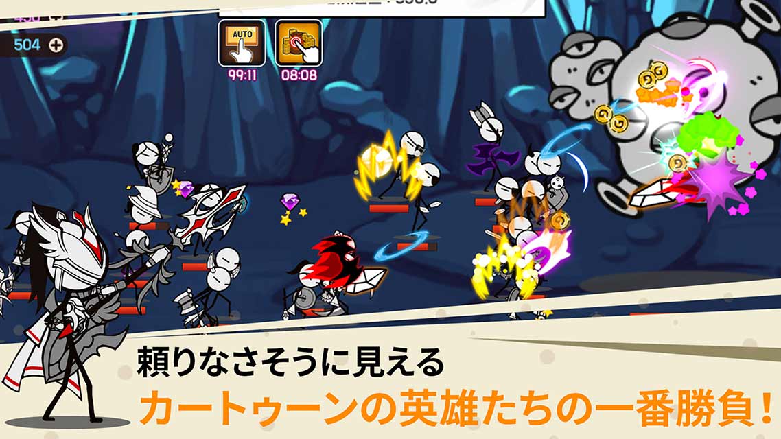 カートゥーンの伝説のスクリーンショット_2