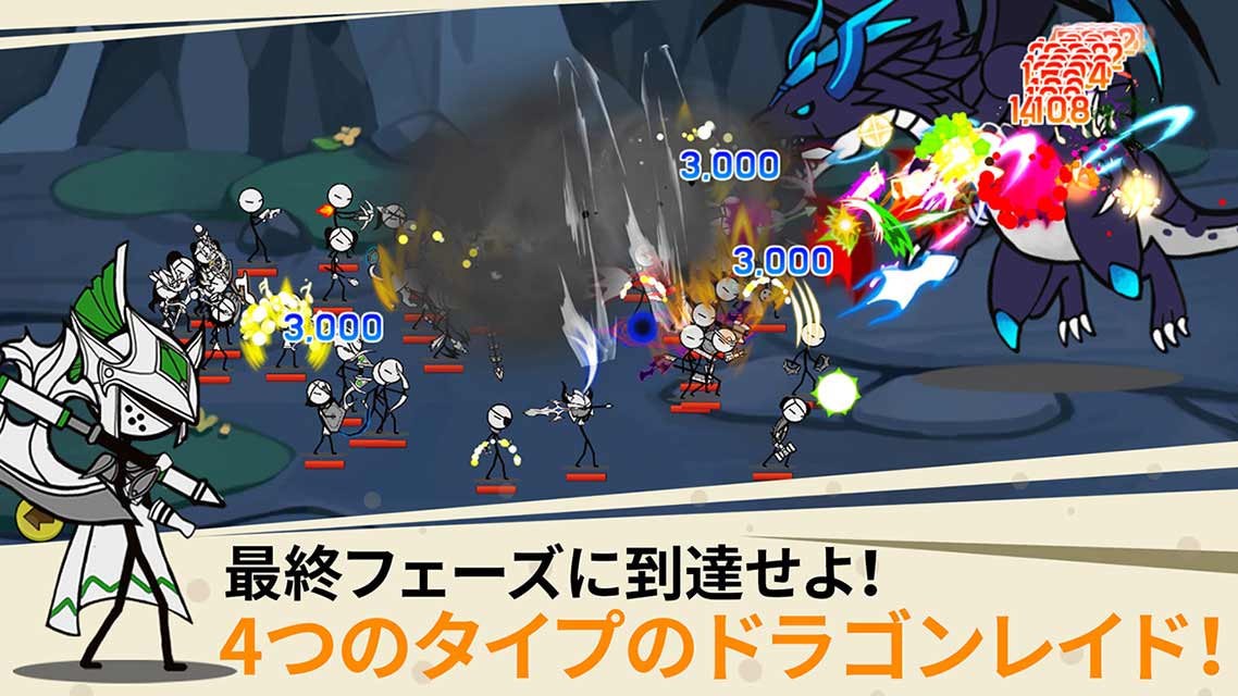 カートゥーンの伝説のスクリーンショット_4