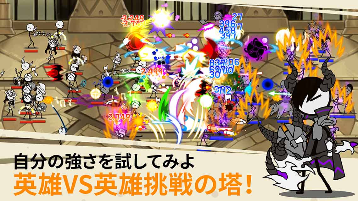 カートゥーンの伝説のスクリーンショット_5