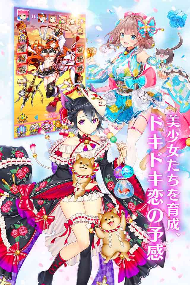 一騎学園〜進撃！当千の魔法少女〜のスクリーンショット_4