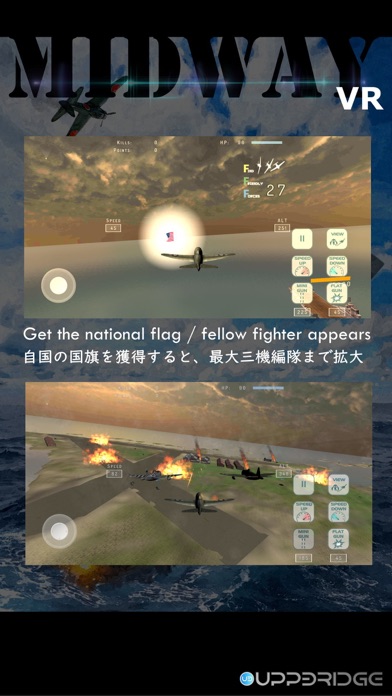 midway VRのスクリーンショット_3