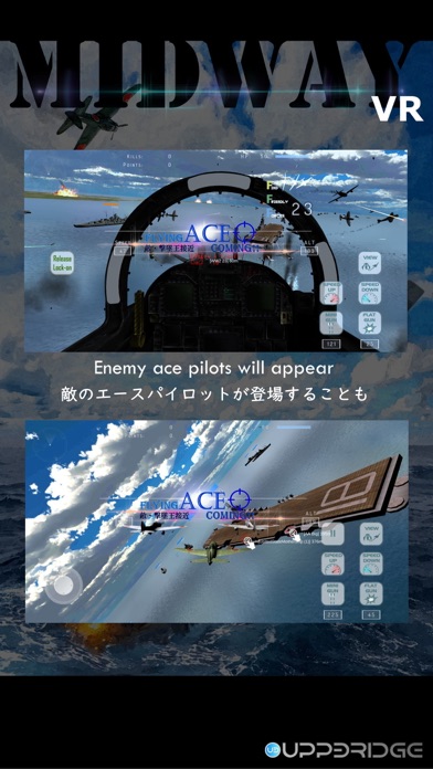 midway VRのスクリーンショット_4