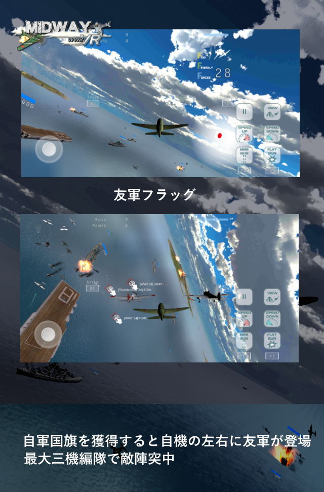 Midway VRのスクリーンショット_3