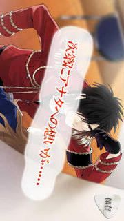 ボクはアナタに恋をする～二人だけのラブソング～のスクリーンショット_3