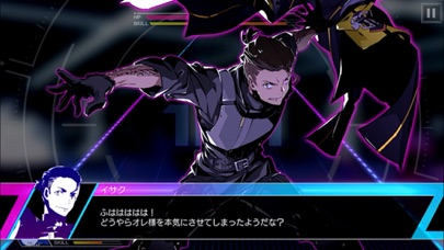 SEVEN's CODEのスクリーンショット_3