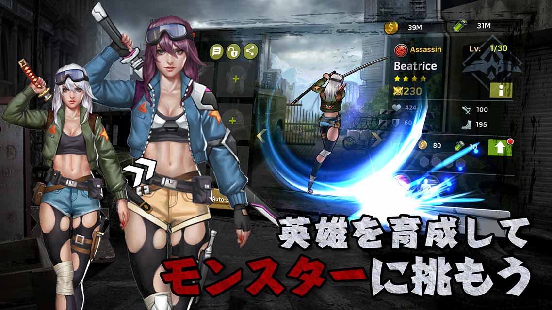 ウォーカー・デッド：サバイバルヒーローズ放置RPGのスクリーンショット_1