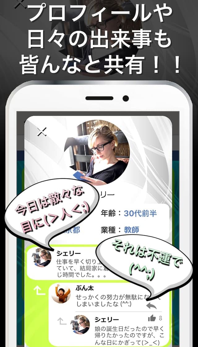 最新のニュースや気になる話題を1時間で討論するソーシャルアプリ「UooV」のスクリーンショット_5