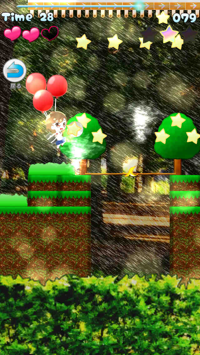 登校DASH！のスクリーンショット_4