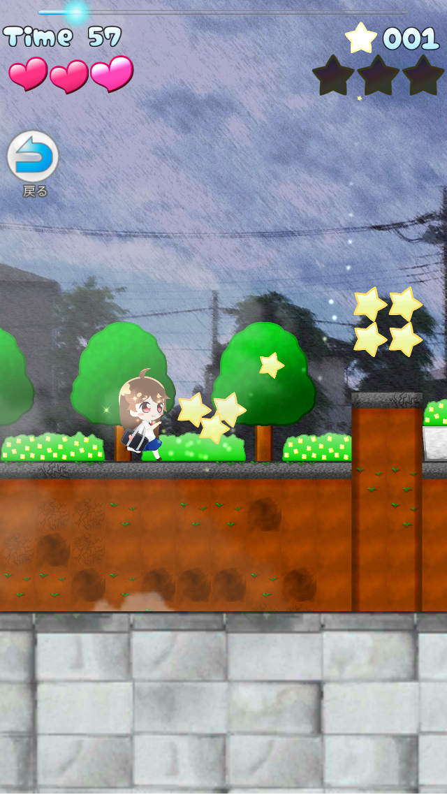 登校DASH！のスクリーンショット_2