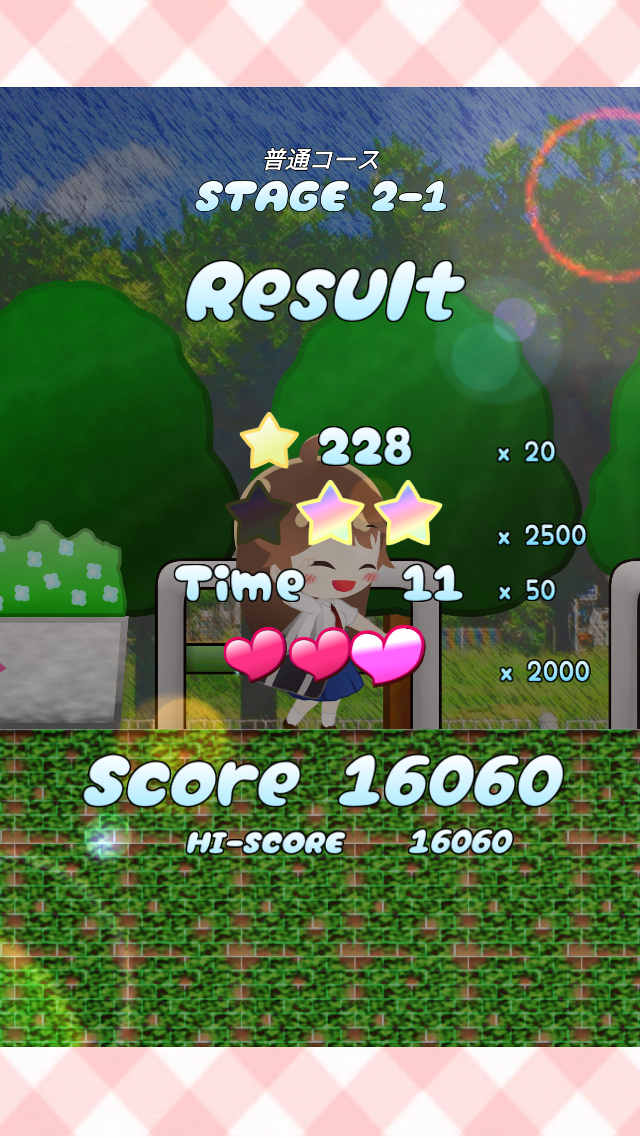 登校DASH！のスクリーンショット_5