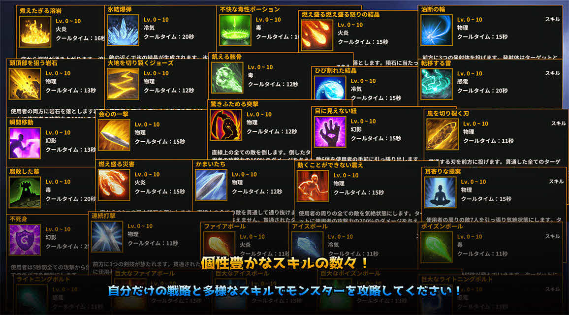 俺っちでもヒーローのスクリーンショット_2