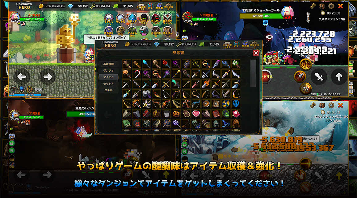 俺っちでもヒーローのスクリーンショット_3