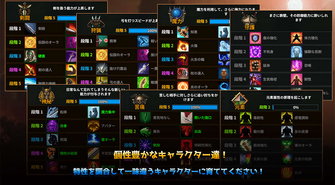 俺っちでもヒーローのスクリーンショット_4