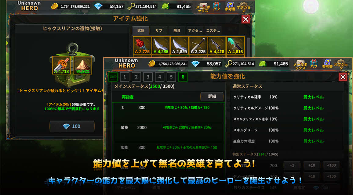 俺っちでもヒーローのスクリーンショット_5