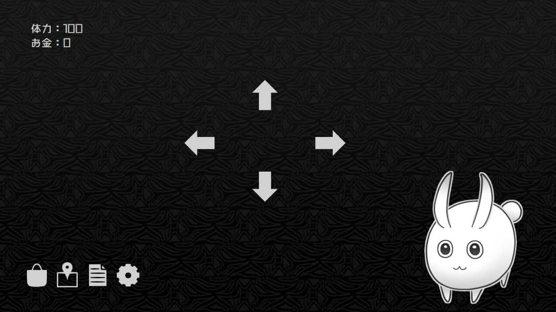 探光エスパシオのスクリーンショット_1