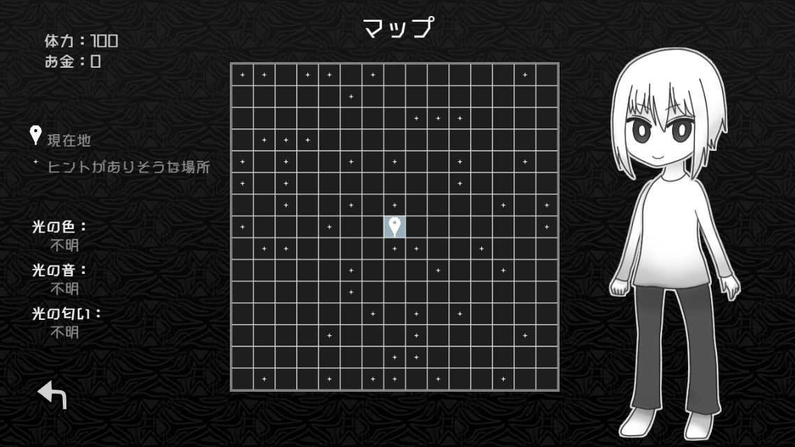 探光エスパシオのスクリーンショット_2