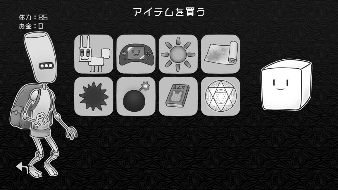 探光エスパシオのスクリーンショット_3