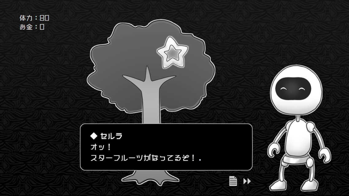 探光エスパシオのスクリーンショット_4